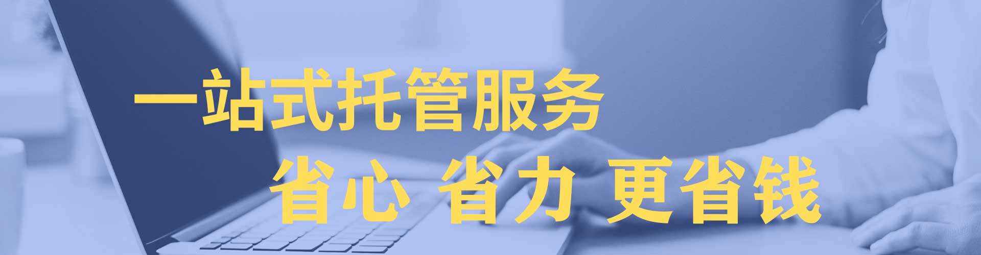 三门百度推广开户