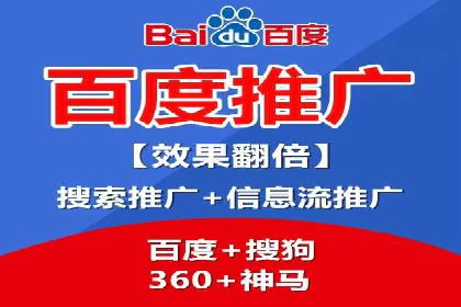 信息流广告开户案例：快速引流攻略